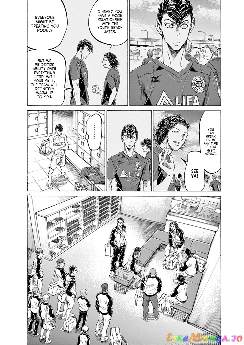 Ao Ashi, Chapter 175 image 13